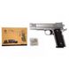 Игрушечный пистолет на пульках "Browning HP" Galaxy G20S, ROY-G20S