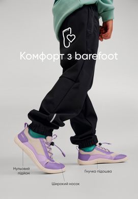 Кроссовки Barefoot Reimatec Tallustelu 5400137C-085B, 31, 31