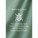 Баф BugProof Reima Hyrisee 5300303A-6392, 44-50, 44-50