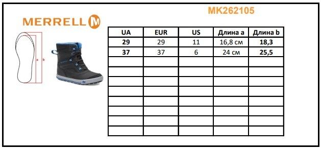 Ботинки утепленные Merrell, MK262105, 29, 29