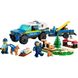Конструктор LEGO Мобільний майданчик для дресування пол, 60369, 5-12 років