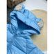 Демисезонная куртка Smile CHB-10562, 110 см, 5 лет (110 см)