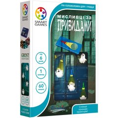 Настольная игра Охотники за привидениями Smart Games, SG 433 UKR